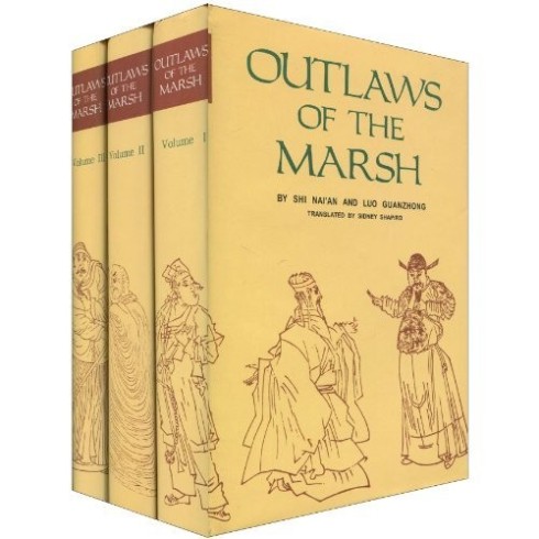 outlaws_of_the_marsh_3_book_set